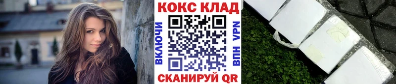 Cocaine 99% Новый Оскол