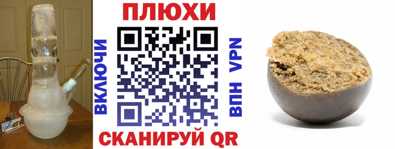 MEGA ТОР Новый Оскол ГАШ индика сатива