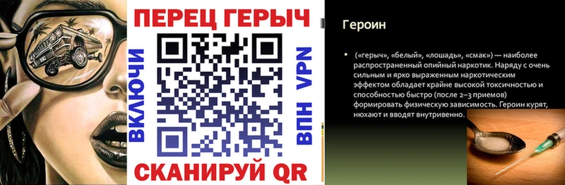 наркота Новый Оскол ГЕРОИН VHQ