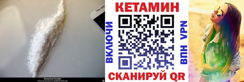 нарко площадка формула  Новый Оскол  Кетамин ketamine  kraken сайт 