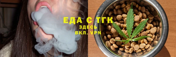 тгк Баксан
