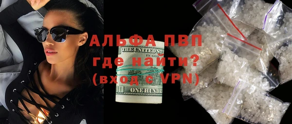 метамфетамин Балахна