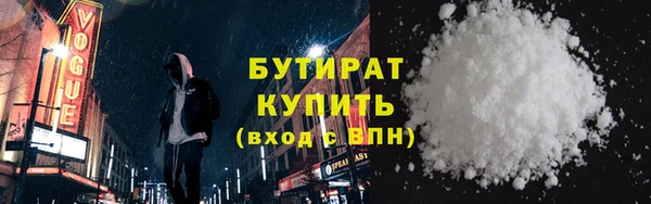 метамфетамин Балахна