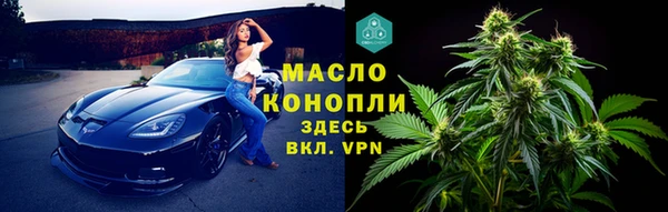 тгк Баксан