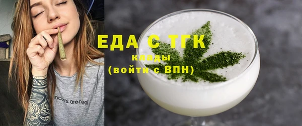 тгк Баксан