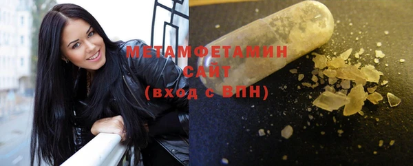 тгк Баксан