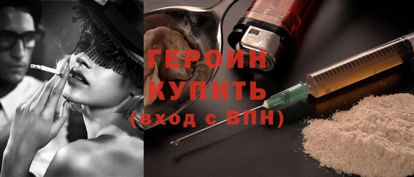 метамфетамин Балахна
