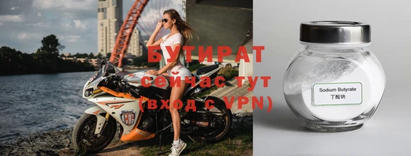 метамфетамин Балахна