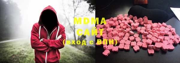 тгк Баксан
