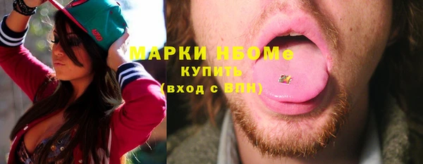 тгк Баксан
