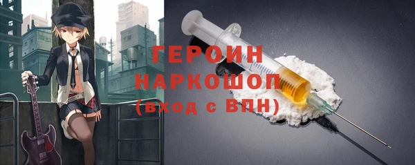 тгк Баксан