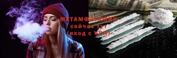 марки lsd Балабаново