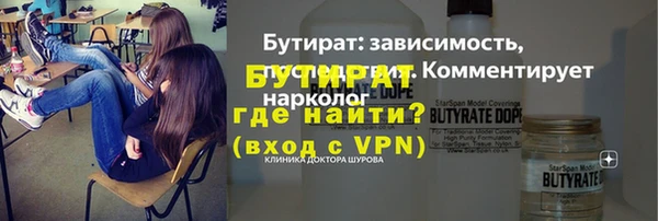метамфетамин Балахна