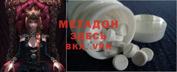 кокаин премиум Семикаракорск