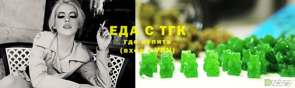 метамфетамин Балахна