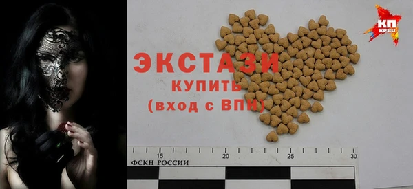 тгк Баксан