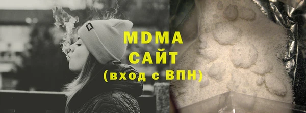 марки lsd Балабаново