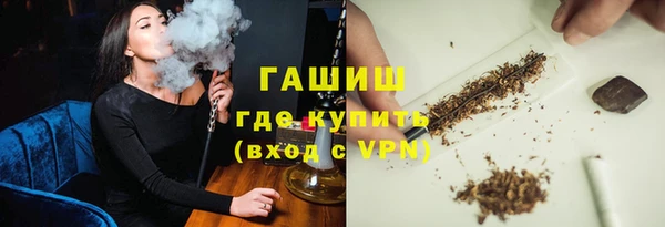 метамфетамин Балахна