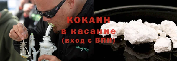 метамфетамин Балахна