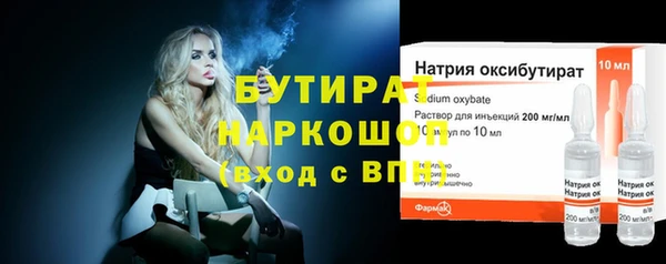 метамфетамин Балахна