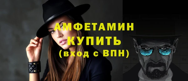 метамфетамин Балахна