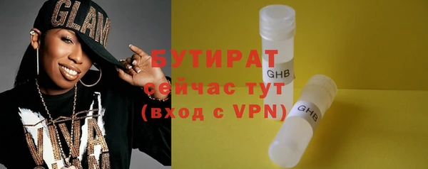 марки lsd Балабаново