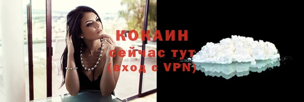 марки lsd Балабаново
