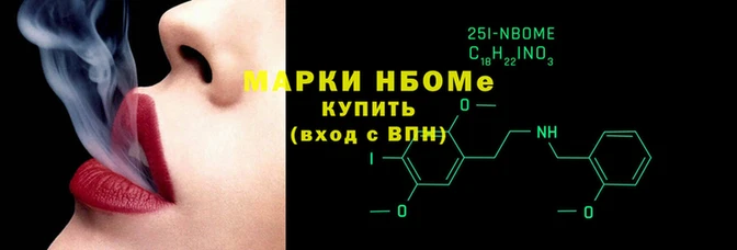 марки lsd Семилуки