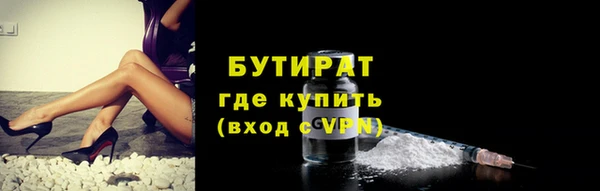 метамфетамин Балахна