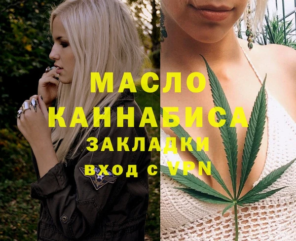 марки lsd Балабаново