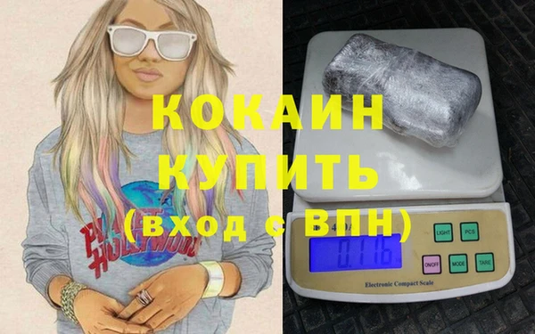 марки lsd Балабаново