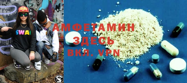 марки lsd Балабаново