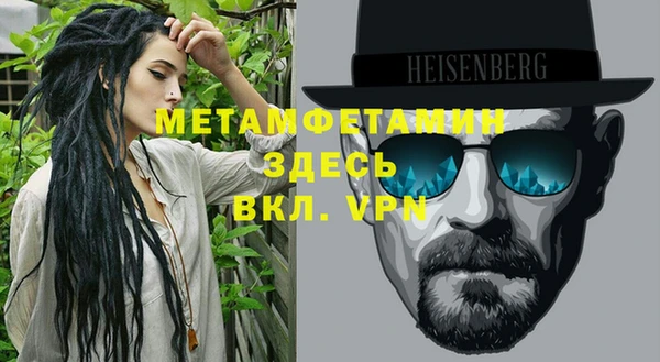 мефедрон Семёнов