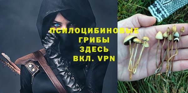 метамфетамин Балахна