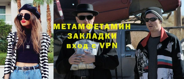 марки lsd Балабаново