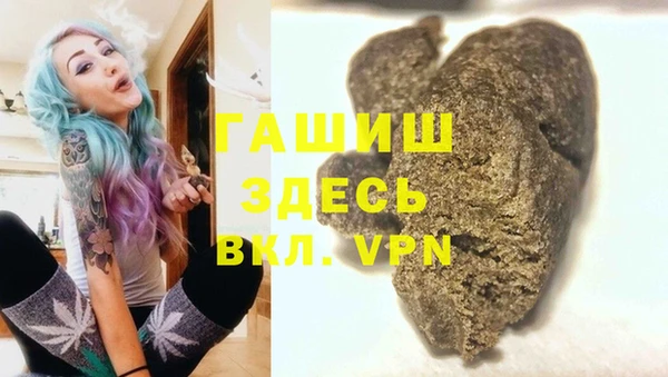 марки lsd Балабаново