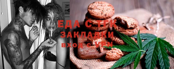 тгк Баксан