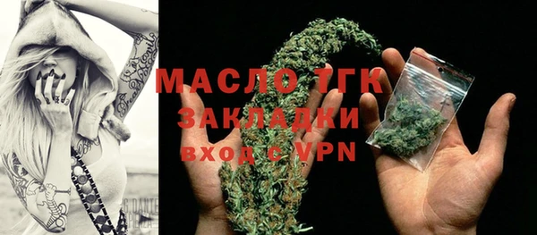 марки lsd Балабаново