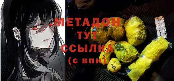 тгк Баксан