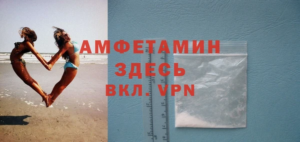 метамфетамин Балахна