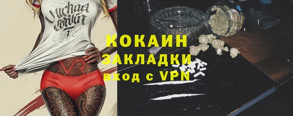 тгк Баксан