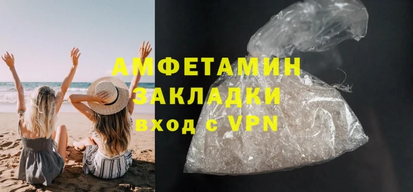 мефедрон Семёнов