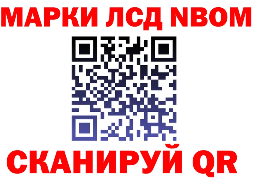 ГАШ гарик зеркало darknet hydra Новый Оскол