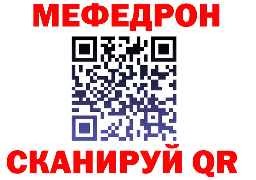 МЯУ-МЯУ 4 MMC tor это OMG Новый Оскол