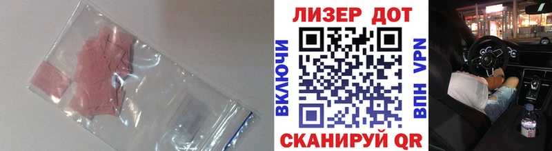 OMG зеркало Новый Оскол LSD-25 экстази ecstasy