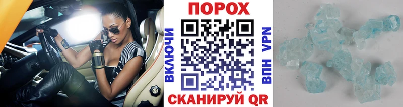 Первитин кристалл  Новый Оскол 