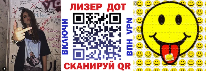 Наркотические марки 1500мкг  Новый Оскол 